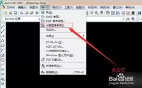 ��������App��ô���ݻָ�-��������App�������б��ݻָ�