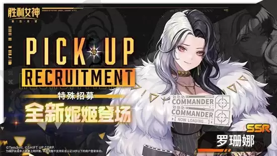 ʤ��Ů���µ�ϣ���°汾Ů��ָ���