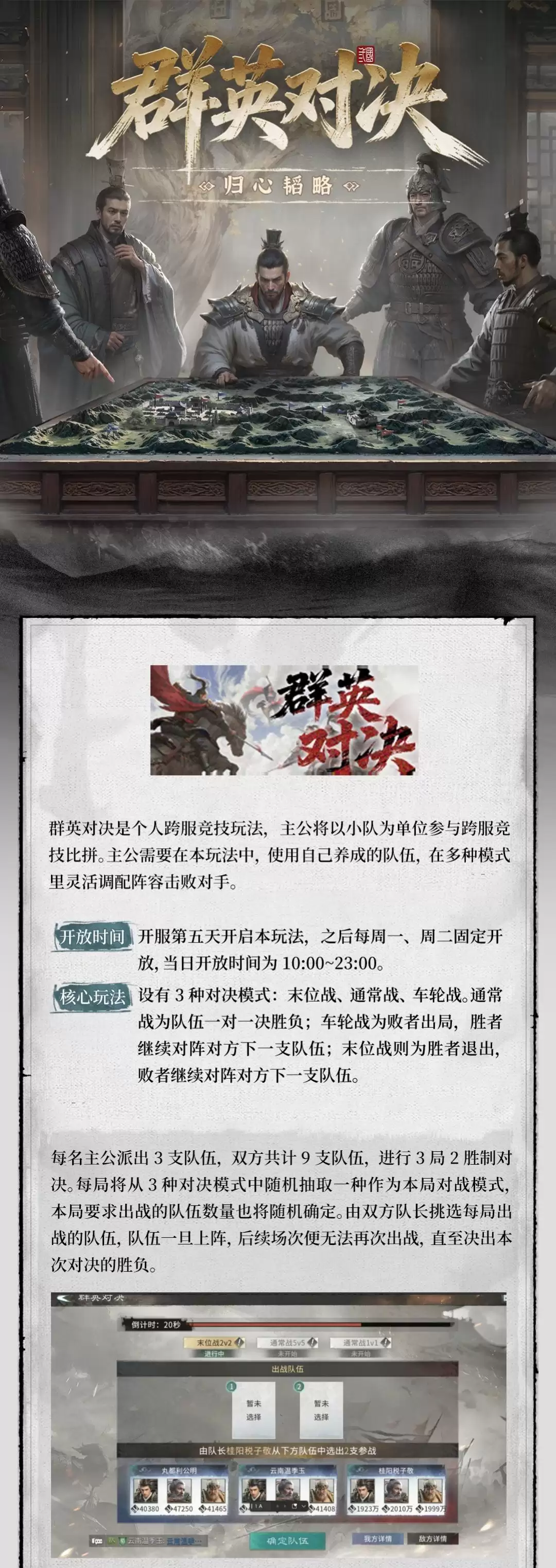 ���˿������ȺӢ�Ծ��淨����