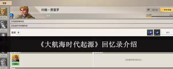 ���󺽺�ʱ����Դ������¼����