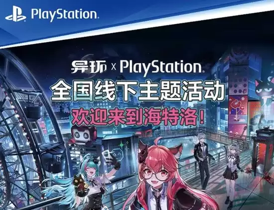 �컷xPlayStationȫ�����»����