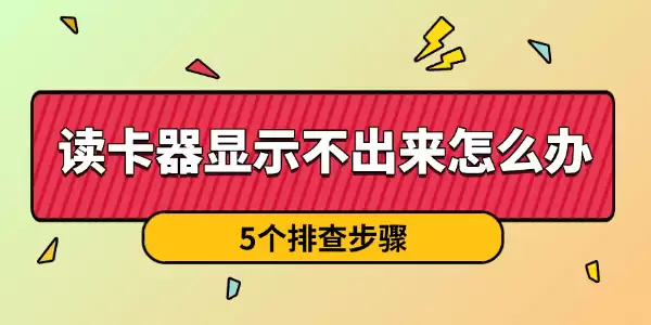 ��������ʾ��������ô��