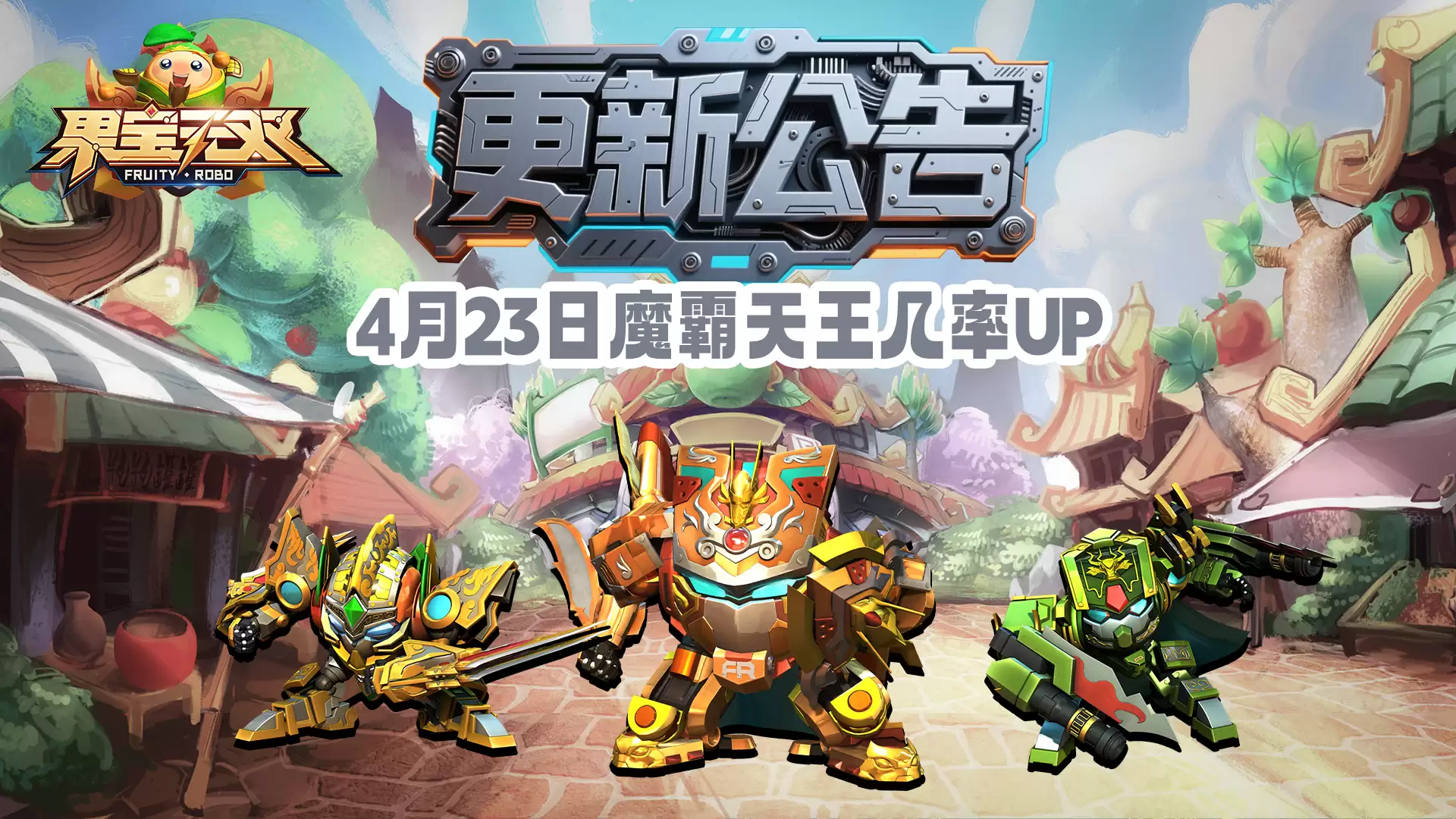 4��23�ո��¹���حħ������UP