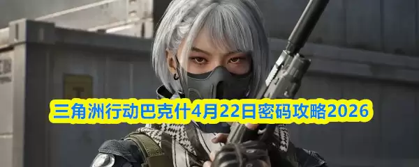 �������ж��Ϳ�ʲ4.22������ʲô���Ϳ�ʲ4��22�����빥��