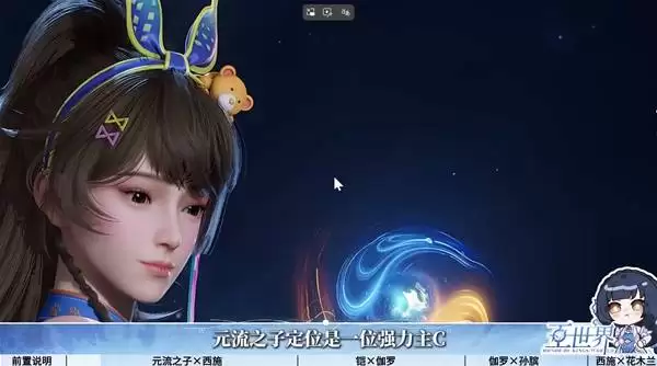 ��������ҫ���硷Ԫ��֮��+��ʩ�����й��� ǰ������Ƽ�