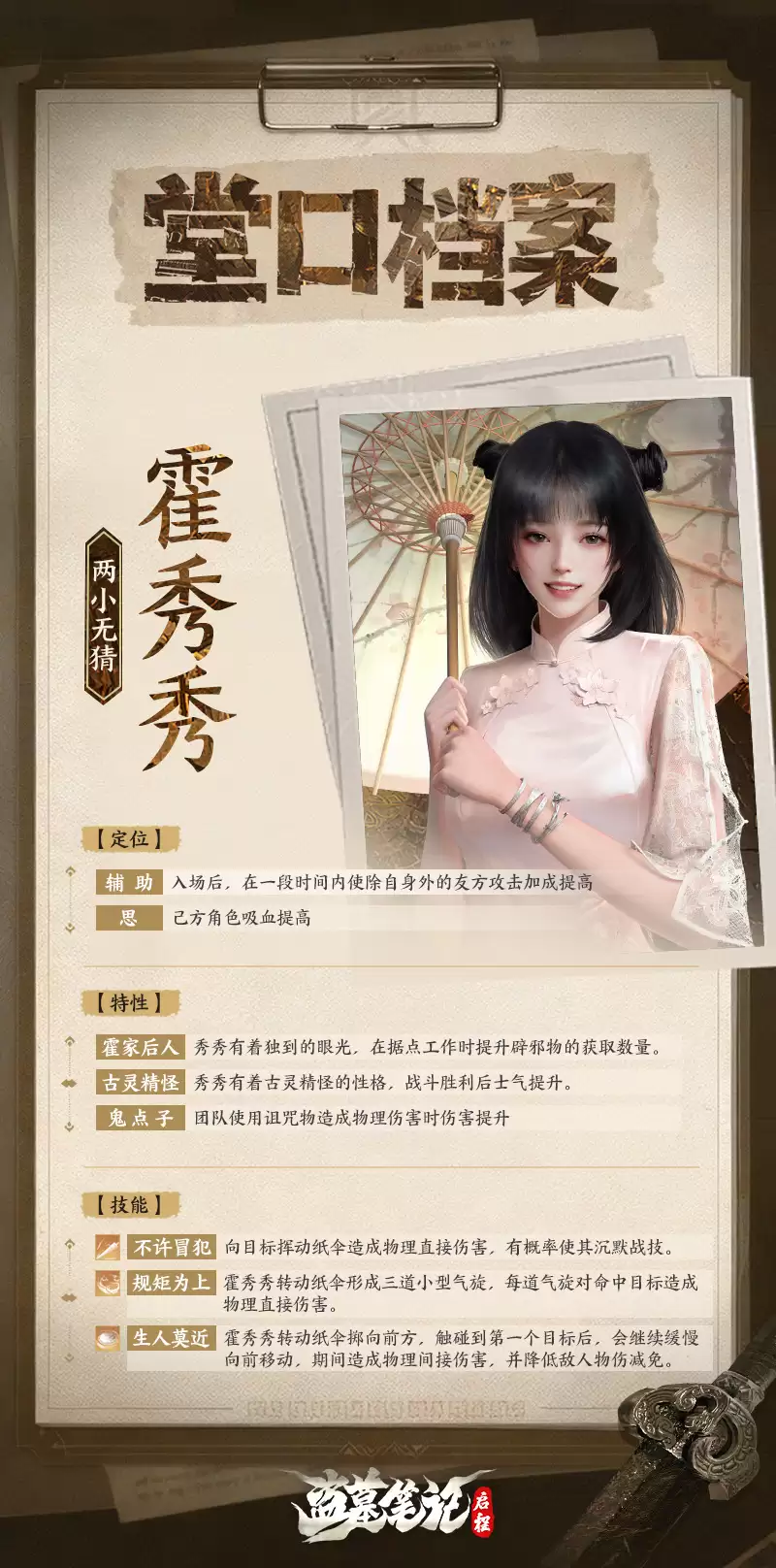 �ÿڵ����������㡤��С�޲�