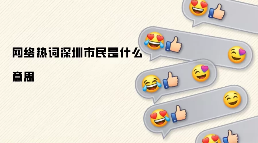 �����ȴ�����������ʲô��˼