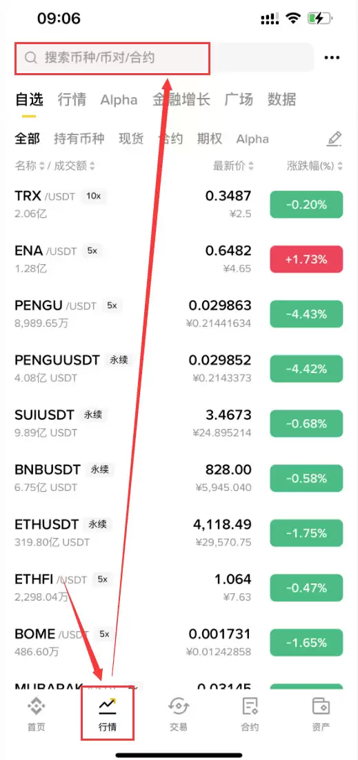 Audius��AUDIO������ʲô����ι���AUDIO���ҡ�����������ʹ�ð���