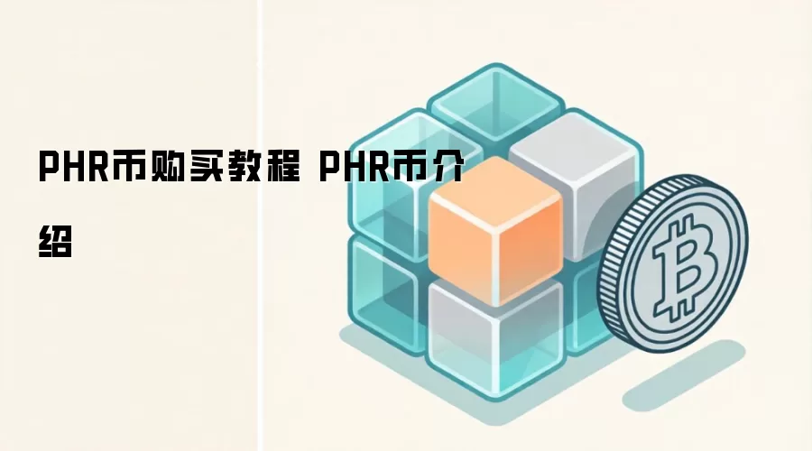 PHR�ҹ���̳� PHR�ҽ���