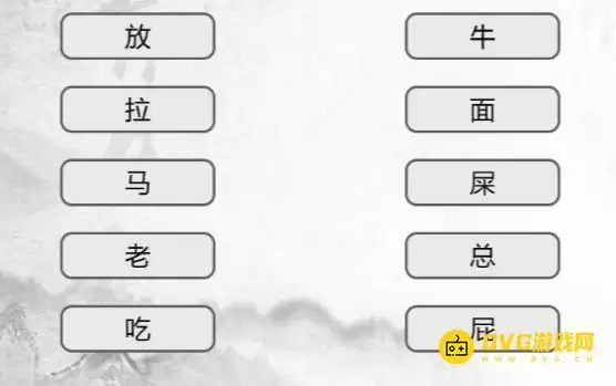 �������Ҳ繣�����ߴ���5��ô��-������ȷ�Ĵ���ͨ��ͼ�Ĺ���