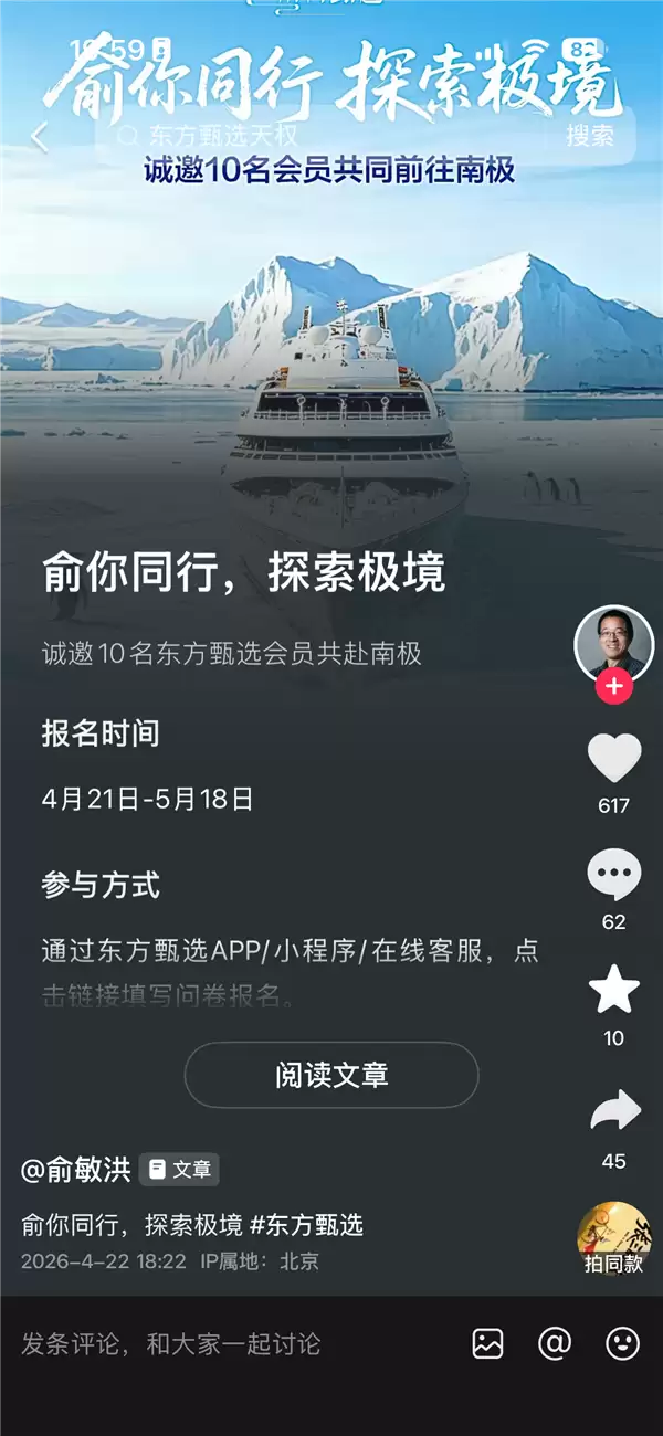 �����������10��������ѡ��Ա���ϼ� �ǻ�Ա�蹲��597Ԫ���ɱ���