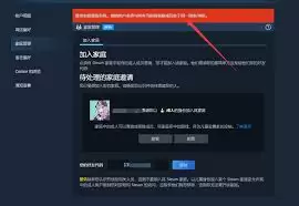 �������Steam��ͥ����