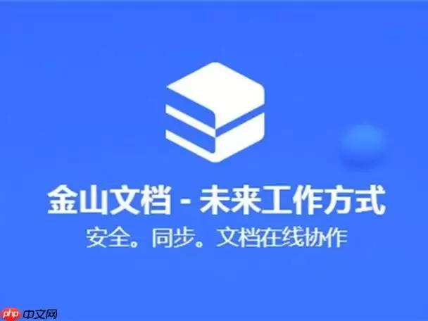 ��ɽ�ĵ���ô�����ĵ�����_��ɽ�ĵ��ļ����ӷ������ͷ������򵥡�