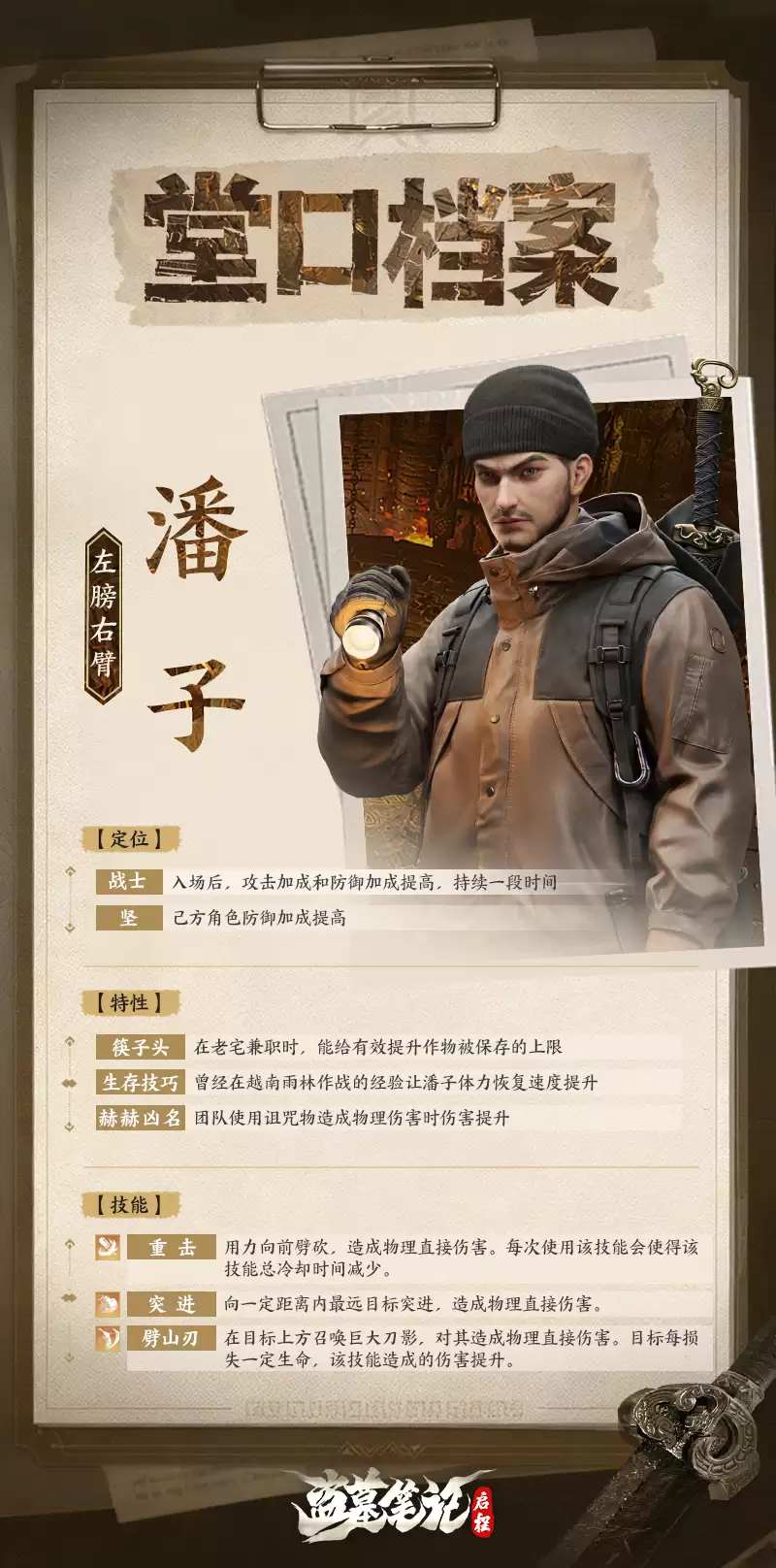 �ÿڵ��������ӡ�����ұ�