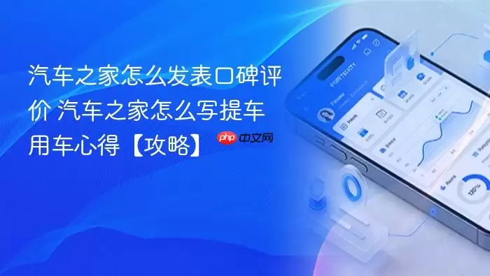 ����֮����ô�����ڱ����� ����֮����ôд�ᳵ�ó��ĵá����ԡ�