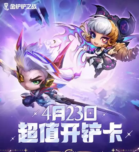 �����֮ս23�ճ�ֵ��������ʱ����