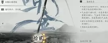 ����ʮ��������ɽɽ�м�ī�ؿ���ô��·