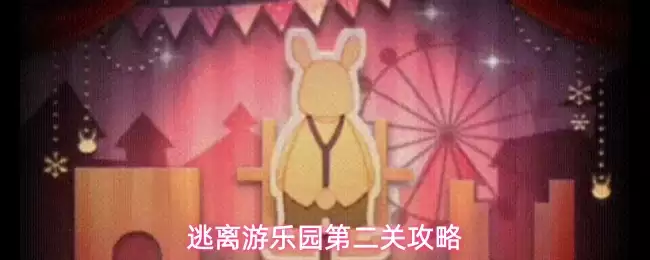 ��������԰�ڶ��ع���