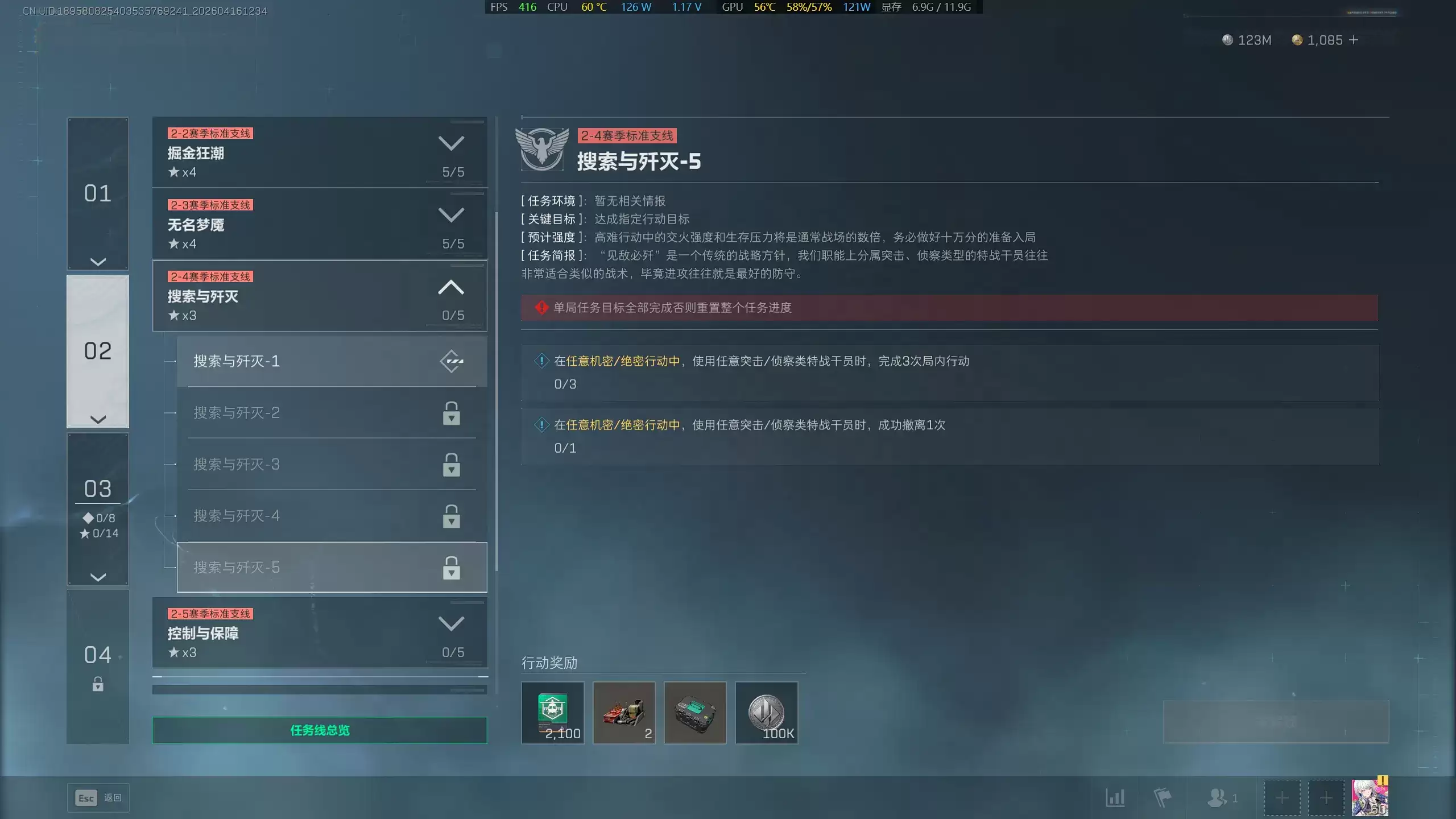 �������ж�s9���������5������