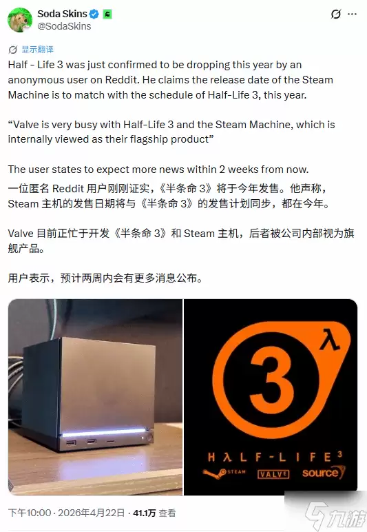 �� ��������3�����ڷ��� ��Steam���������뷢