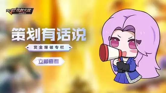 CF���β߻��л�˵�ͽ�ר������