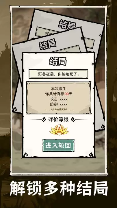 �鿨�����ĵ���Ϸ�ֻ�������ʱ�����