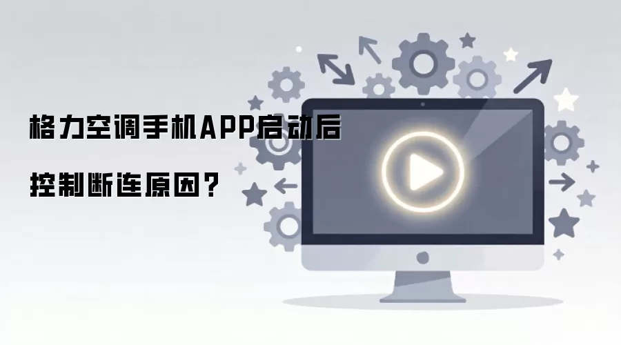 �����յ��ֻ�APP��������ƶ���ԭ��