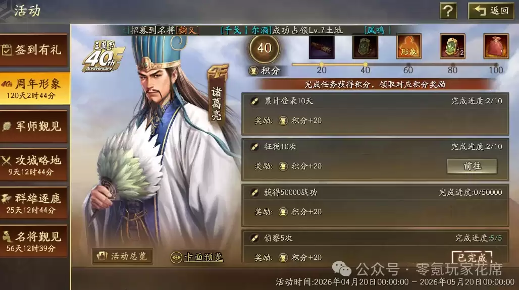 ����־ս�԰棺�棺���߻��Ὠ�飬������ʵ�֣�
