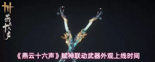 ������ʮ�������������������������ʱ��