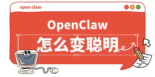 OpenClaw��ô�����