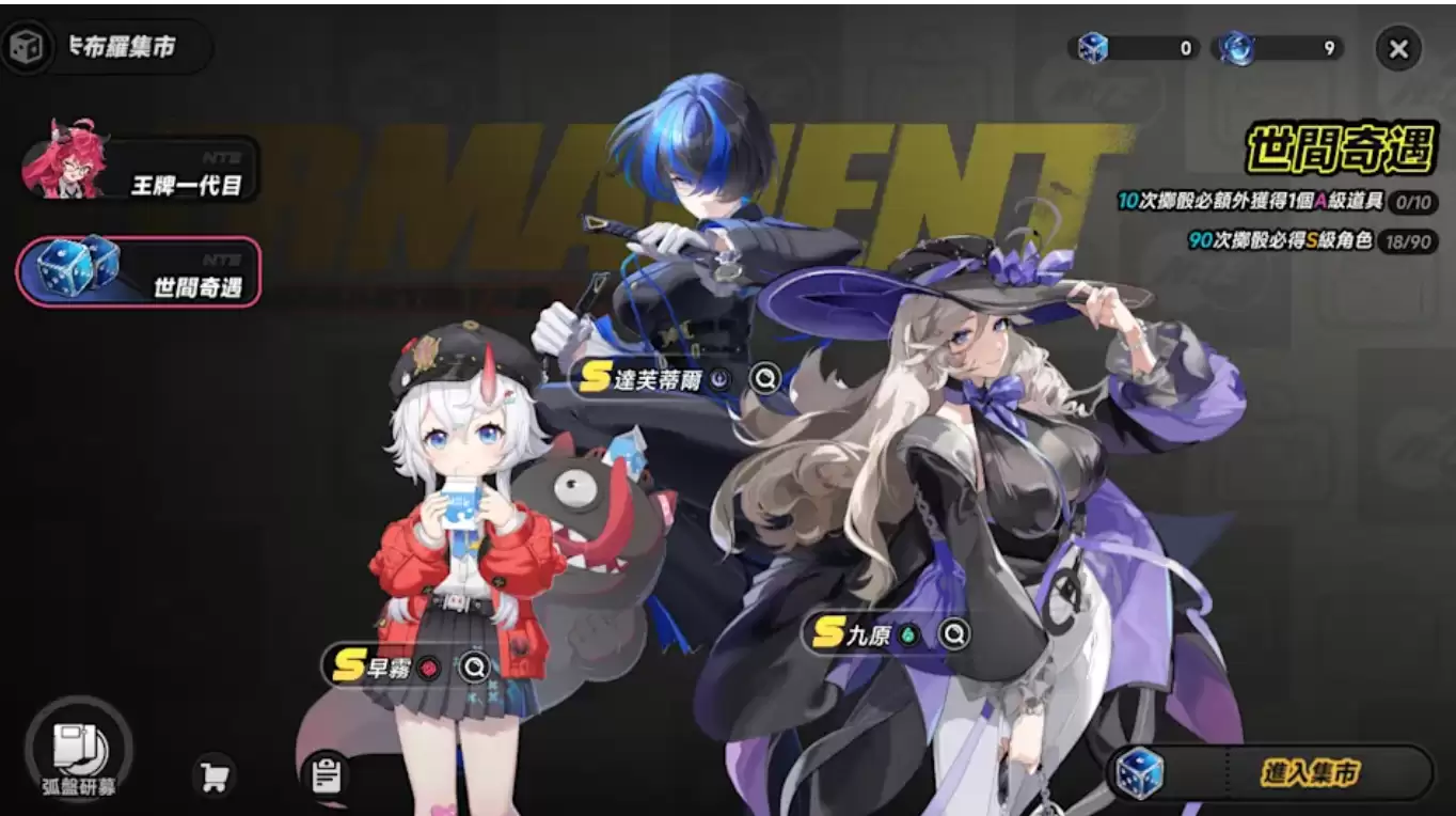 �컷S����ɫѡ��ָ��