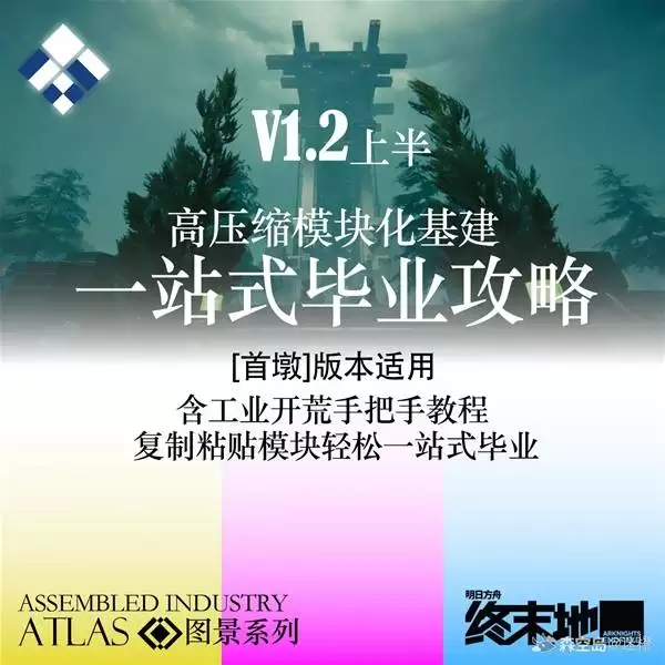 �����շ�����ĩ�ء�1.2�汾��ҵ��ͼ����