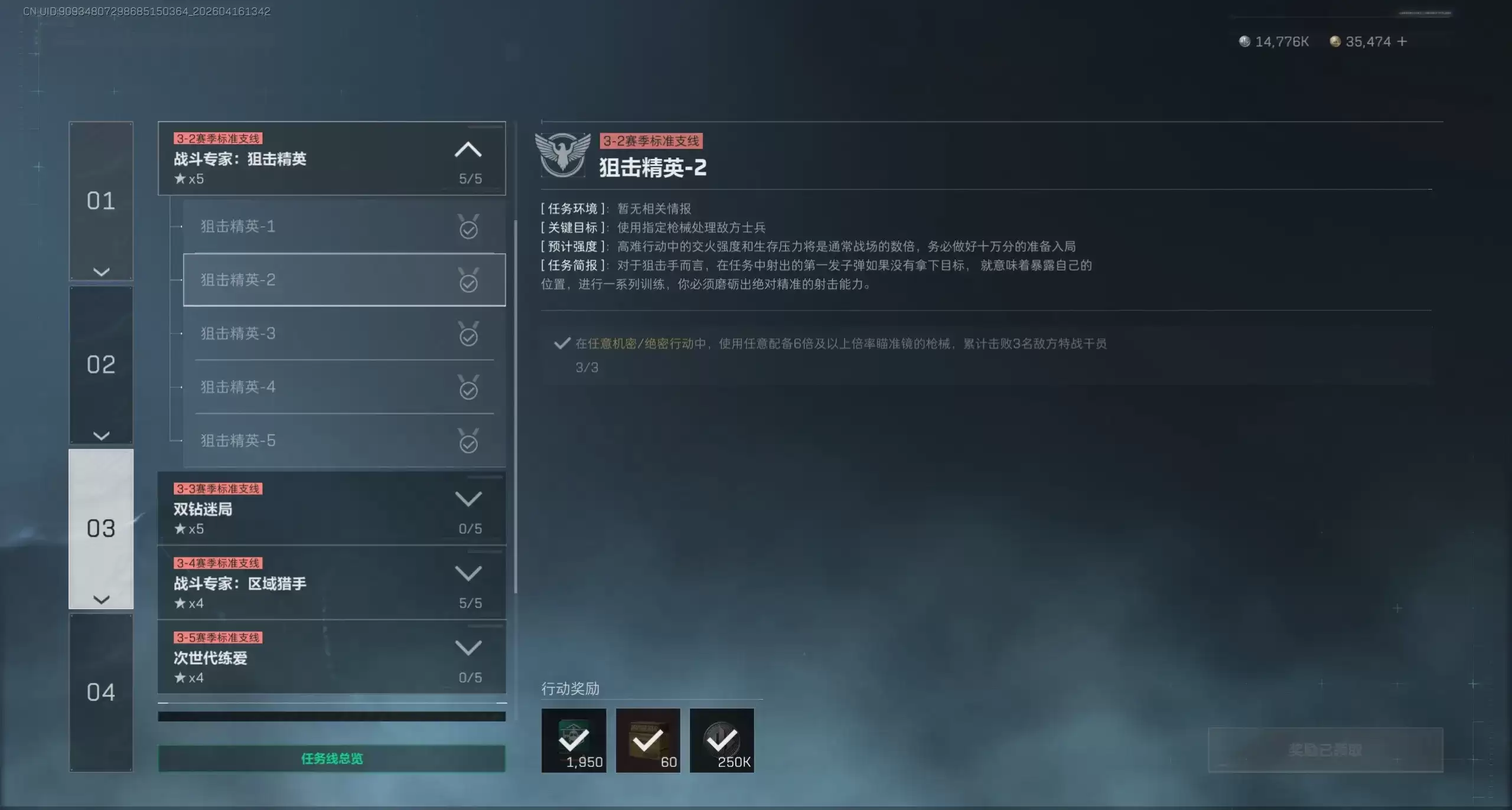 �������ж�s9�ѻ���Ӣ2������