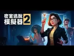 ��������ģ����2��Ϸȫ�ɾ���ô��