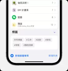 iOS17����������ô�Զ�������Ʒ