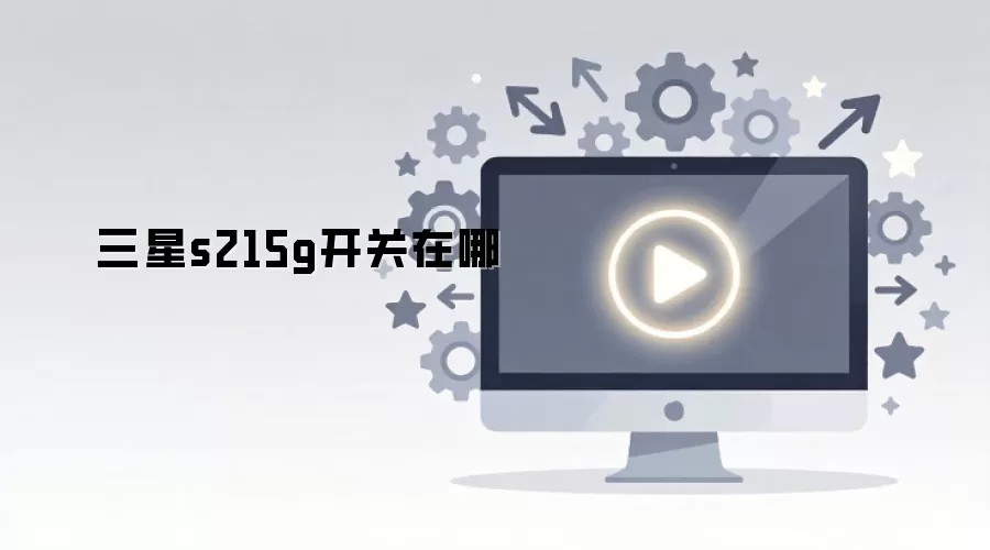 ����s215g��������