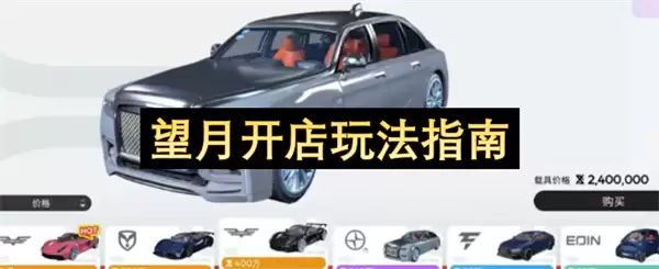 ҹĻ֮�¼�ս2-5�����ǳ�����ͨ��ָ��