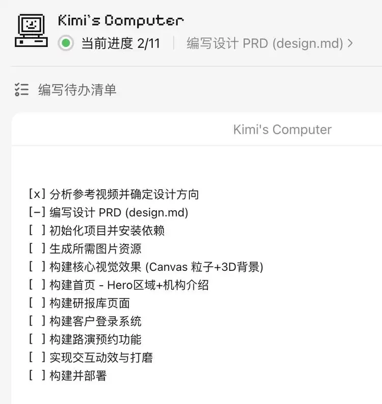 ˵ʵ����Kimi��εĶ���ͦ��������
