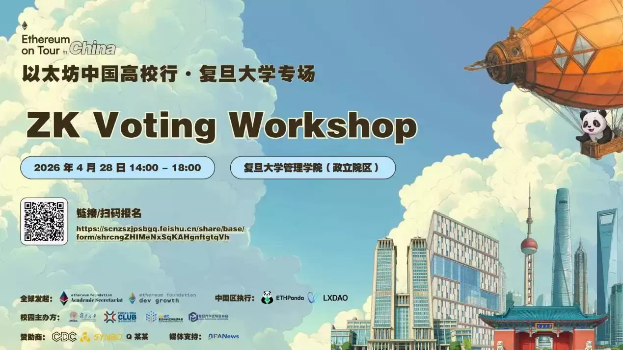 ��Ethereum��У�С��Ϻ�վ����̫���ٷ����½������ѧ����������������+�����߹�������2024��