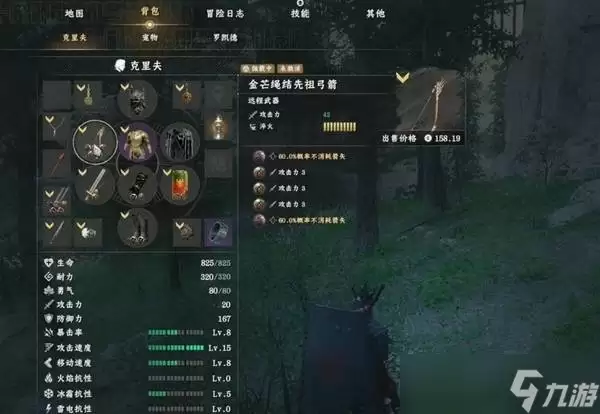 ��ɫɳĮ��ը������װ����