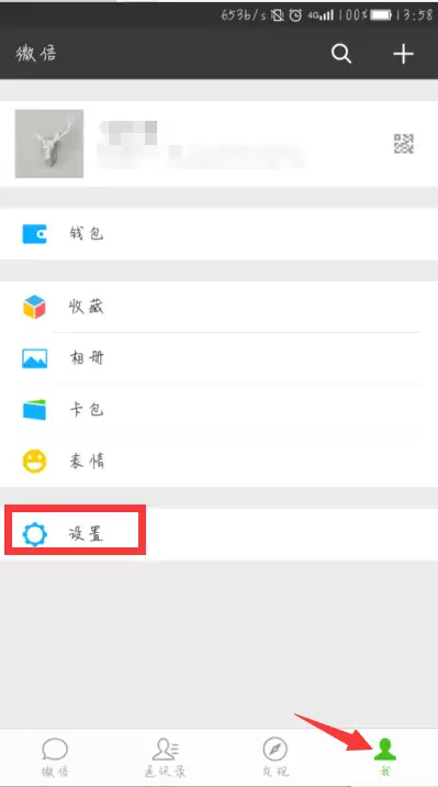 ���ע��΢���˺�-΢���˺ų���ע����������