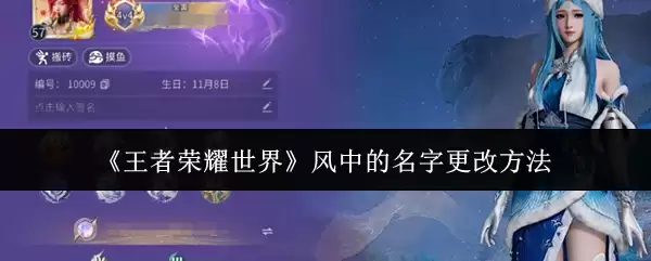 ��������ҫ���硷���е����ָ��ķ���