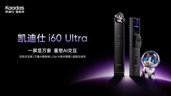 ������ i60 Ultra AI�������ذ�����  �����ǻ��뻧������