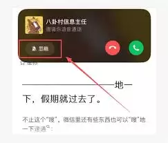 ΢����κ���΢�ŵ绰