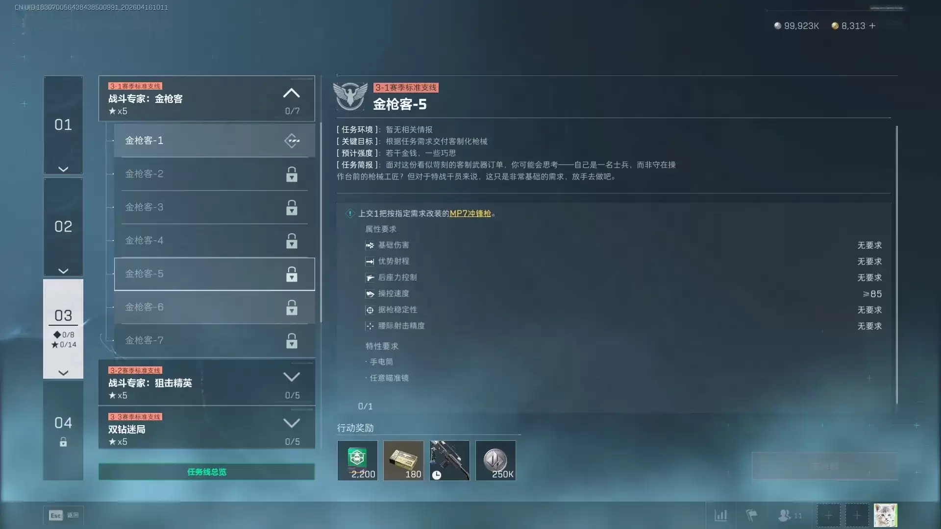 �������ж�s9��ǹ��5������