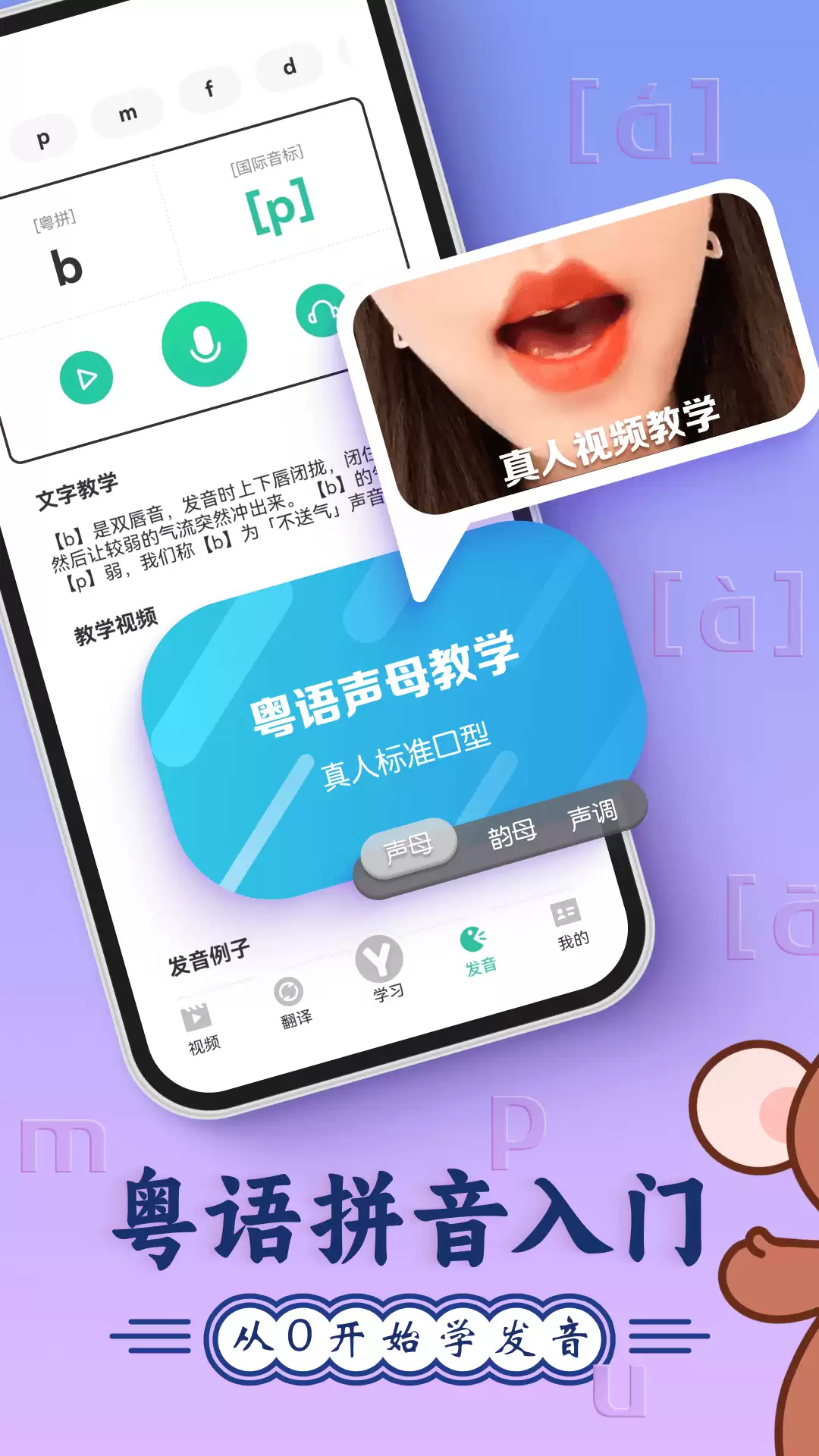 ���ѧ�����App�Ƽ���2024���������ѧϰ�����������а�