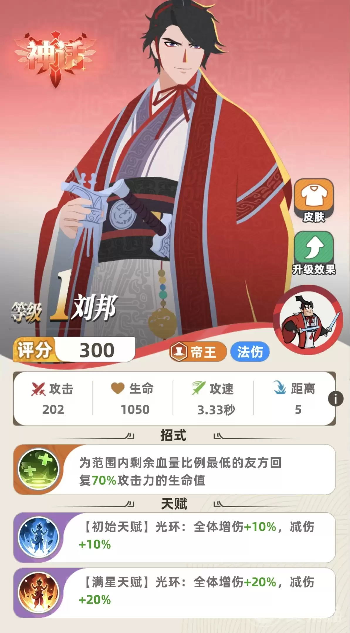 ����֮�������ǿ�����Ƽ�����֮��ƽ����ұ����������Ӣ��