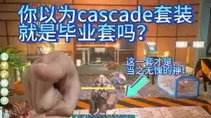 非生物因素契伦科夫辐射流怎么搭配_wishdown.com 非生物因素契伦科夫辐射流怎么搭配