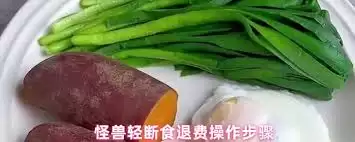 �������ʳapp��ô�����˿�