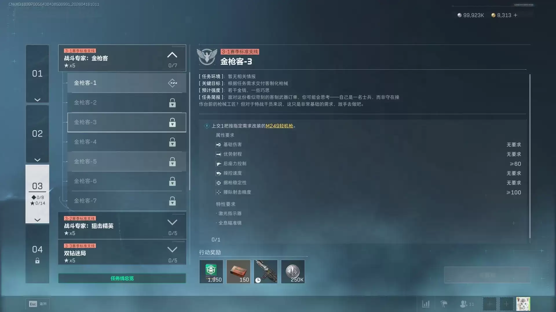 �������ж�s9��ǹ��3������